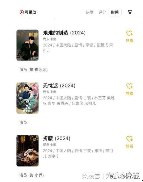 娱乐吃瓜酱简介怎么写,揭秘娱乐圈幕后故事，带你领略明星幕后生活