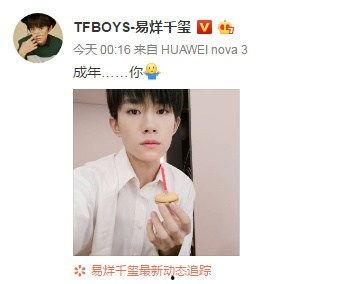 娱乐圈吃瓜最多的一天